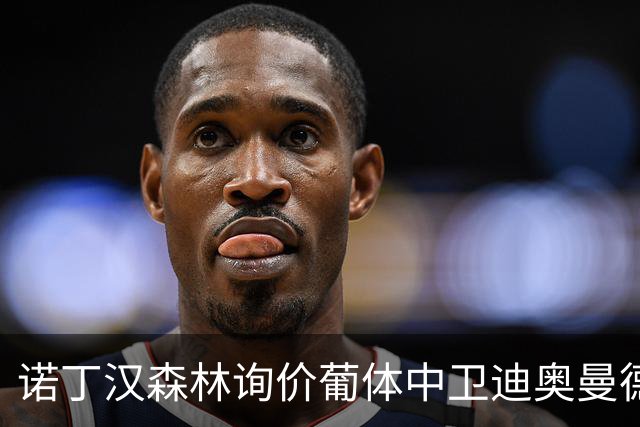 about image